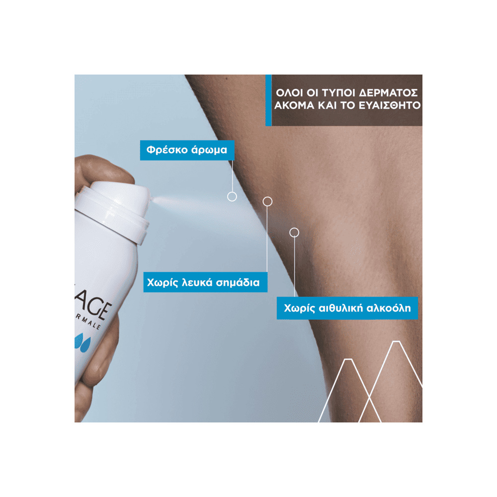 Preview 2 of URIAGE DEODORANT FRAICHEUR 125 ml